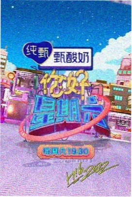 独家爆料免费 综艺内幕