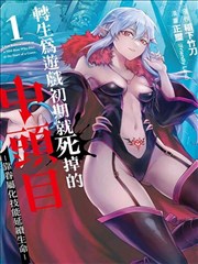 独家爆料免费 漫画推荐