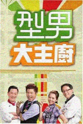 今日黑瓜 独家影评